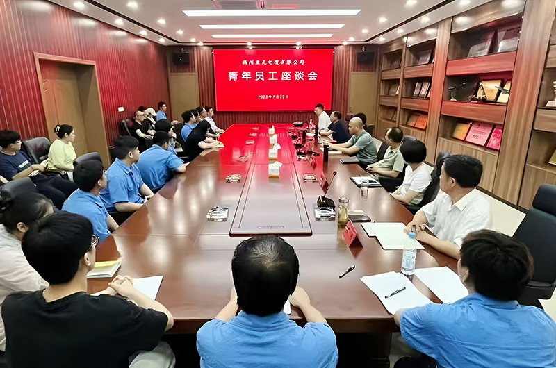 Công ty TNHH Cáp Dương Châu Yaguang